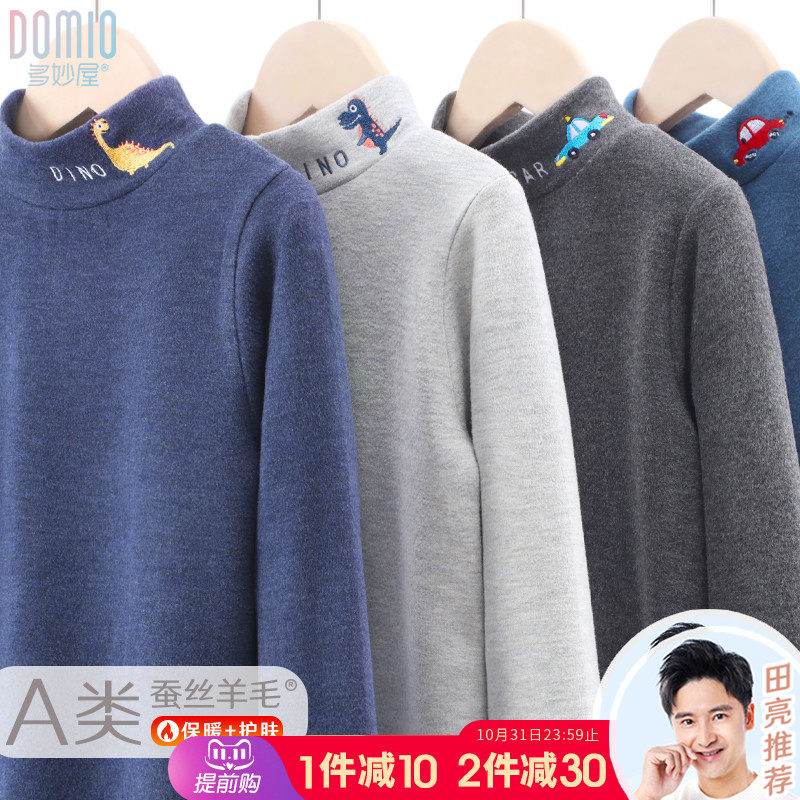 男童打底衫儿童加绒半高领长袖t恤女童大童秋衣男孩秋冬加厚上衣