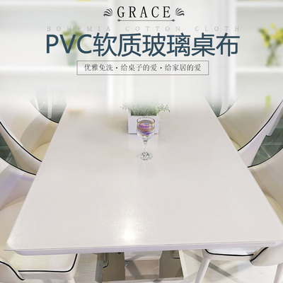 中田水晶板防烫圆桌布pvc防水油免洗隔热耐高温正方形软玻璃无味
