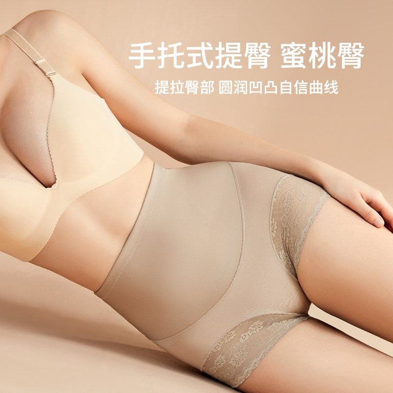 夏季轻薄收腹提臀裤舒适高腰内裤女纯棉抗菌裆透气性感塑身三角裤,女士内衣/男士内衣/家居服,女三角裤,淘宝优惠券,粉丝福利购,淘宝优惠卷