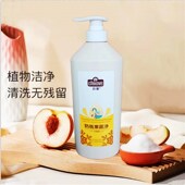 幼爱孕妇果蔬净清洗剂婴幼儿奶瓶水果清洁剂宝宝儿童餐具洗洁液