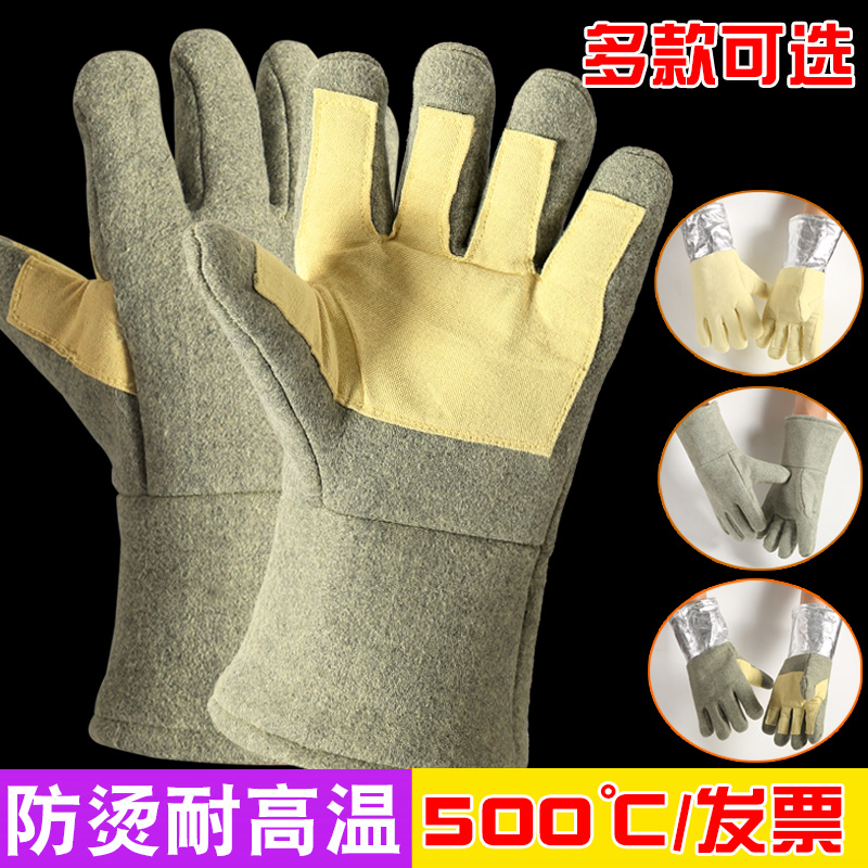 铝箔500度耐高温手套工业隔热防热防烫防火烤炉加厚加长烤箱烘焙