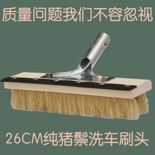 猪鬃软毛洗车刷子客车货车大巴清洗清洁替换刷头擦车拖把车顶车刷
