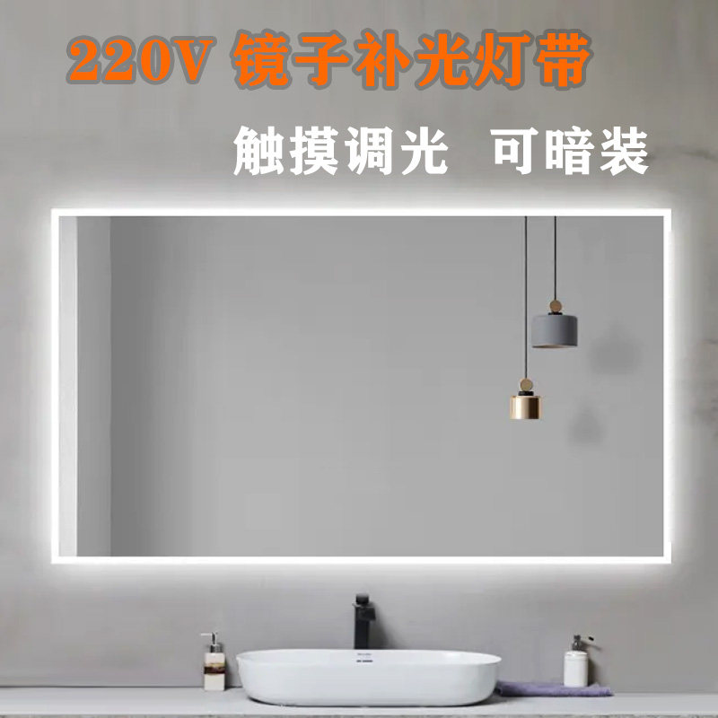 舞蹈室镜子灯带免安装自粘led调光跳舞房婚纱店大镜子补光氛围灯,家装灯饰光源,室内LED灯带,淘宝优惠券,粉丝福利购,淘宝优惠卷