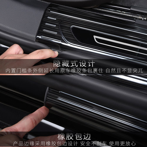 适用11-22款新奥迪A8改装门槛条迎宾踏板装饰AudiA8L专用内饰配件