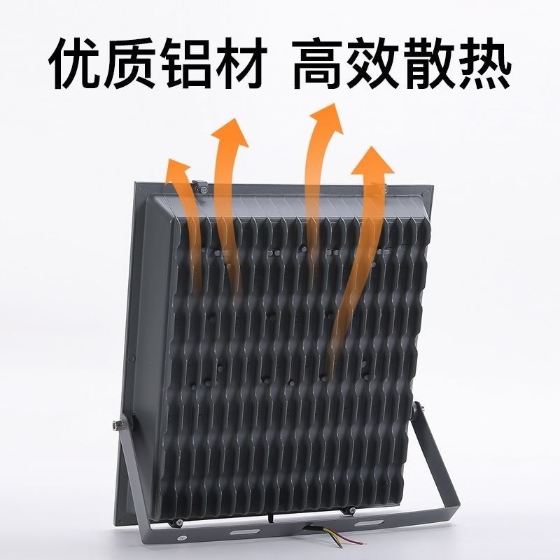 亚明投光灯led户外防水照明工业厂房探照灯射灯超亮100150W泛光灯,家装灯饰光源,投光灯/泛光灯,淘宝优惠券,粉丝福利购,淘宝优惠卷