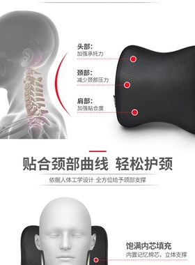 御尚堂汽车头枕护颈枕靠枕车用枕头车载头枕颈枕四季记忆棉腰靠