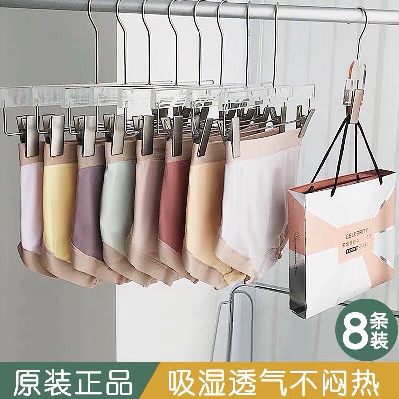 8条装 内裤女无痕抗菌纯棉裆中腰提臀塑身大码薄款透气性感三角裤