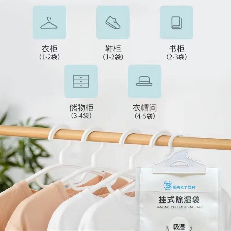 可挂式除湿袋10袋大容量衣柜防霉潮干燥剂宿舍回南天除湿剂吸湿包,居家日用,除湿挂件,淘宝优惠券,粉丝福利购,淘宝优惠卷