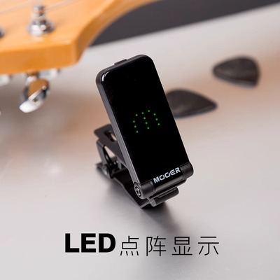 入门乐手101 MOOER魔耳吉他调音器尤克里里贝斯电子校音器CT-01