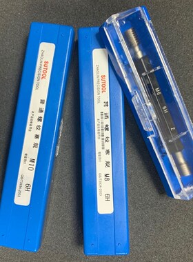 塞规 公制螺纹塞规 牙规 螺纹通止规 量规M1 M2 M3 M4 M5~M16-6H