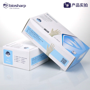 biosharp白鲨 一次性乳胶手套 小号 中号 大号乳胶防护手套 全麻