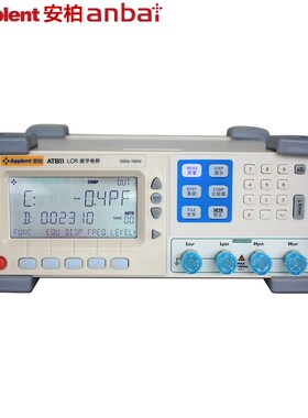 安柏数字LCR电桥测试仪AT2811电感电容电阻测试仪AT811测试频率10
