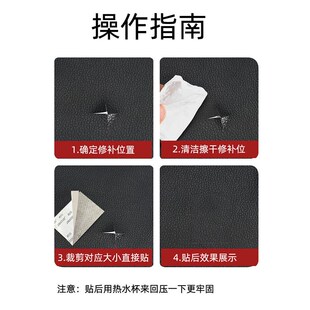 黑色皮革自粘修补贴沙发贴皮椅子汽车座椅破损修复皮子补洞补丁贴