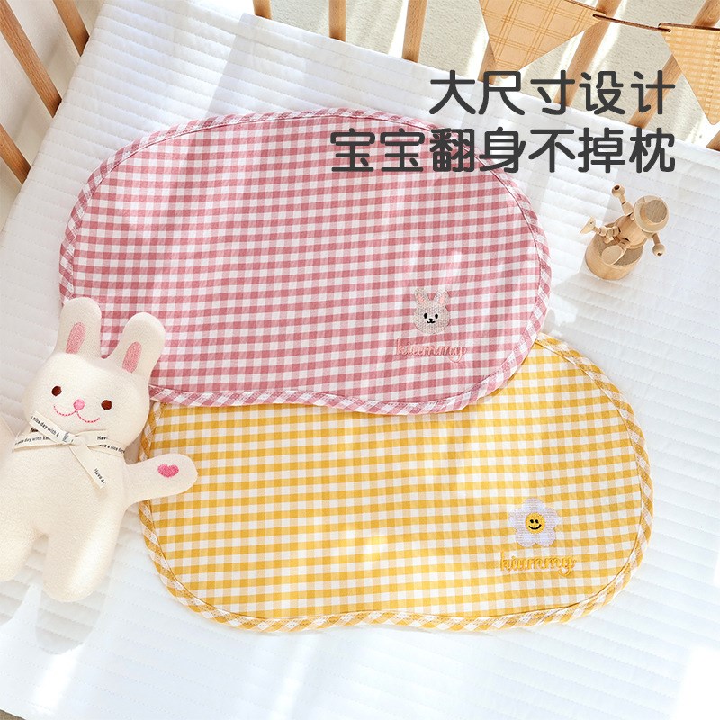 婴儿云片枕0-6个月竹纤维宝宝枕头透气防吐奶夏季平枕巾小垫巾a类