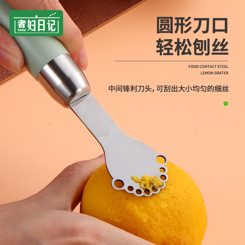 多功能不锈钢304奶酪擦丝器柠檬柚子皮屑刨芝士巧克力刨丝器刨丝