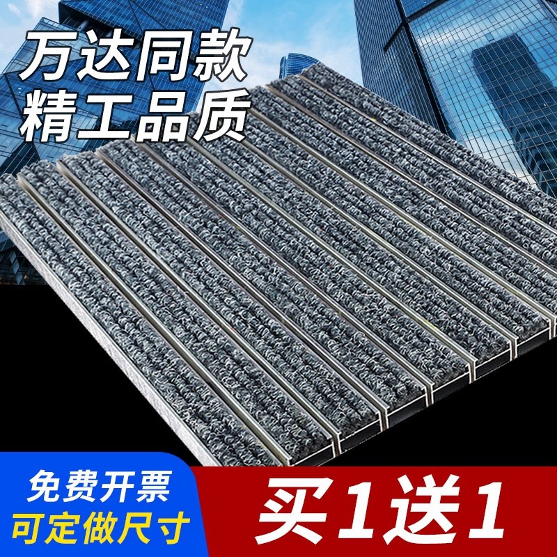 商用铝合金地垫嵌入式酒店大门口进门商场室外楼梯防滑垫除尘地毯