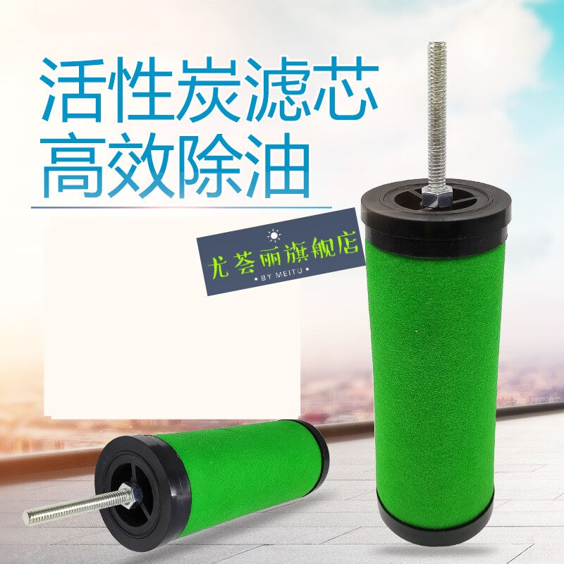 汉克森H级精密活性炭气泵空压机过滤器滤芯油水分离器滤芯除油E3-