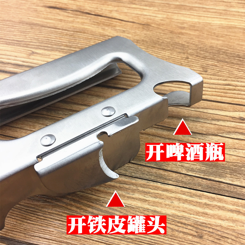 罐头起子多功能开罐器手持式罐头开口器不锈钢罐头刀启啤酒瓶神器