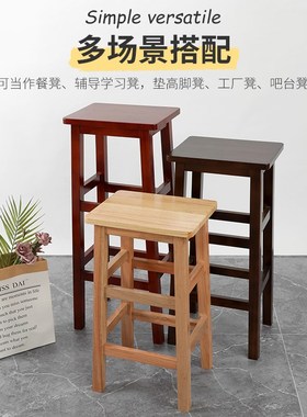 实木方凳商用酒吧椅复古高脚凳吧台椅家用高凳木凳子四方凳奶茶凳