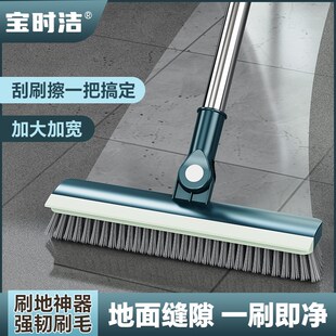 卫生间地板刷长柄厕所刷子浴室清洁刷地缝地板刷瓷砖清洗刷地刷子