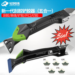 刮胶神器刮刀去除玻璃胶铲胶美缝工具刮板多功能铲刀清缝打胶清理