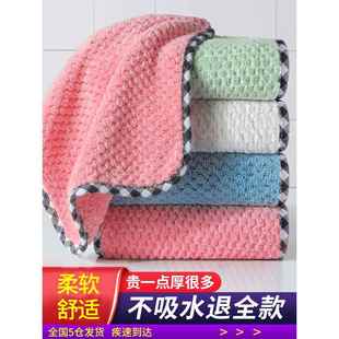吸水抹布家用懒人洗碗布鱼鳞不怕油厨房用品去油洗碗巾家务清洁布