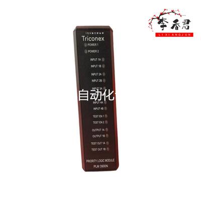 Triconex 3625C1 数字输出模块