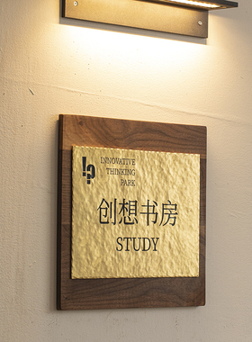 网红店铺民俗酒店会所金色门牌店招公司LOGO牌入户挂牌实木铜牌铝