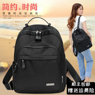 大号双肩包女新款旅行牛津布防水小号背包女百搭时尚牛津布拉链包
