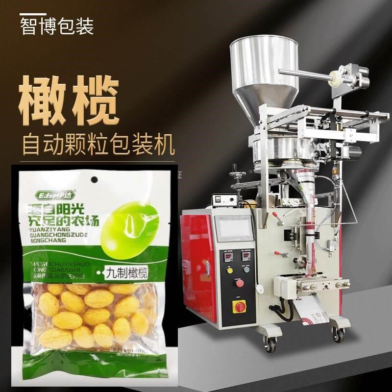 加工定制食品包装机 预制袋橄榄包装机 全自动给袋式颗粒包装机