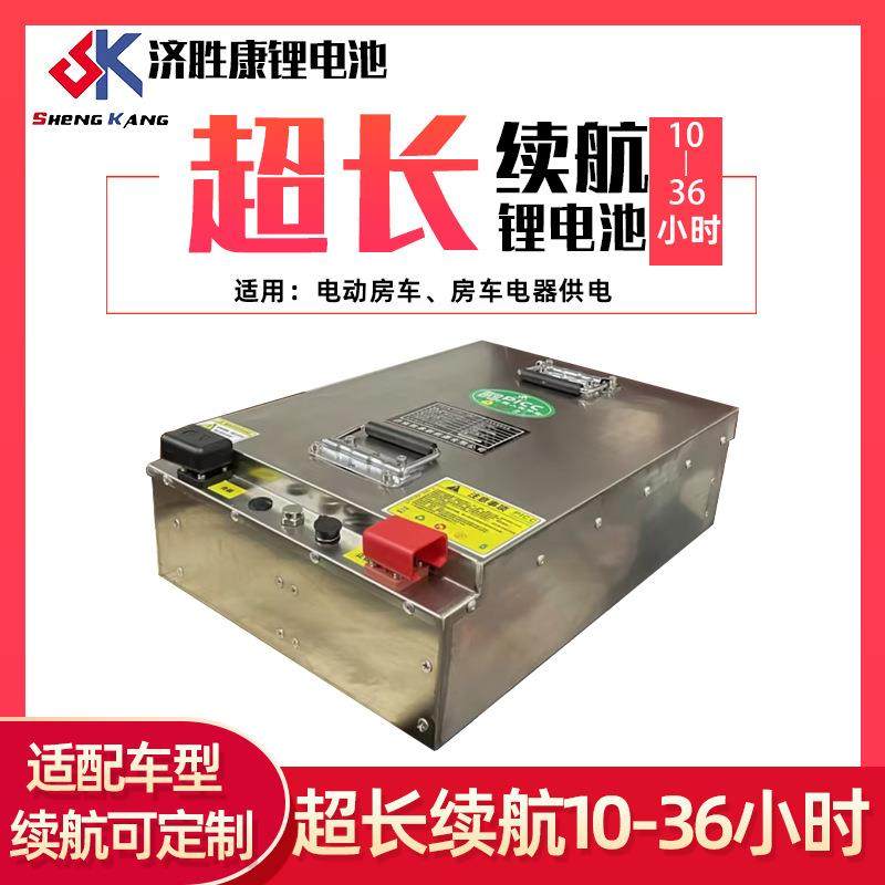 1新能源电236房车电池2V24V48v大功率电器供锂电磷酸铁锂池,3C数码配件,智能门锁充电电池,淘宝优惠券,粉丝福利购,淘宝优惠卷