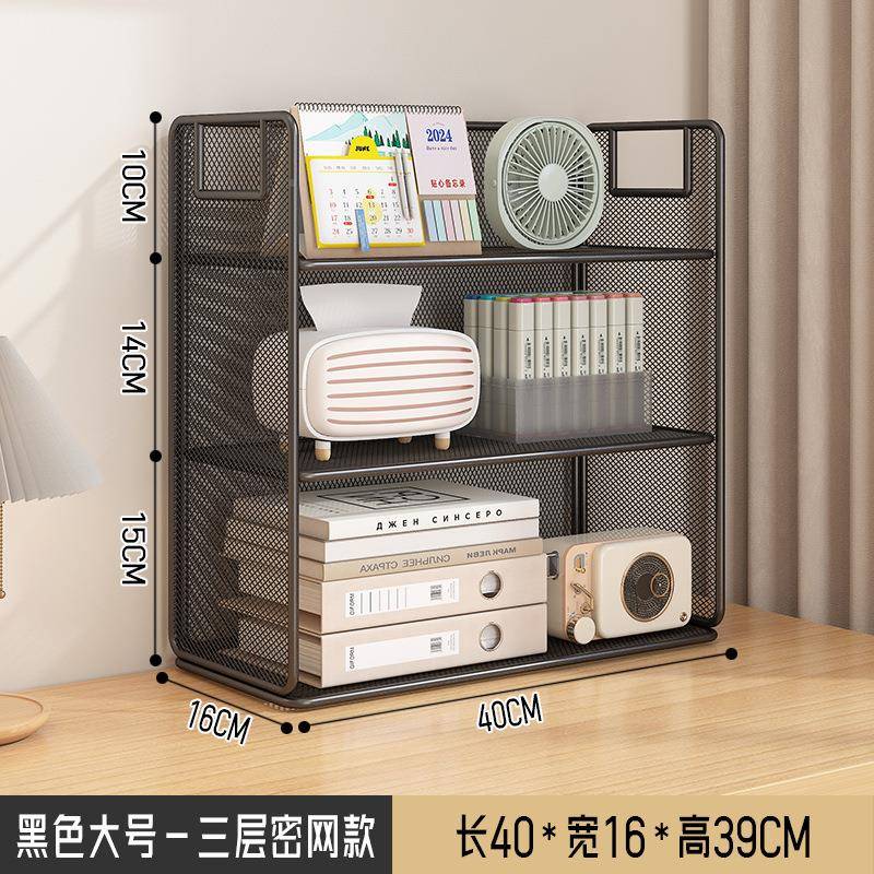 桌面物书F5M8H9TS纳架书架家用桌上分层架桌置办公桌多层收台面架