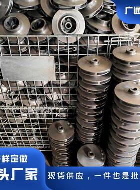 配件水ISW、ISG、I渣PCDS管泵道离心泵浆泵双吸泵纸浆泵叶轮