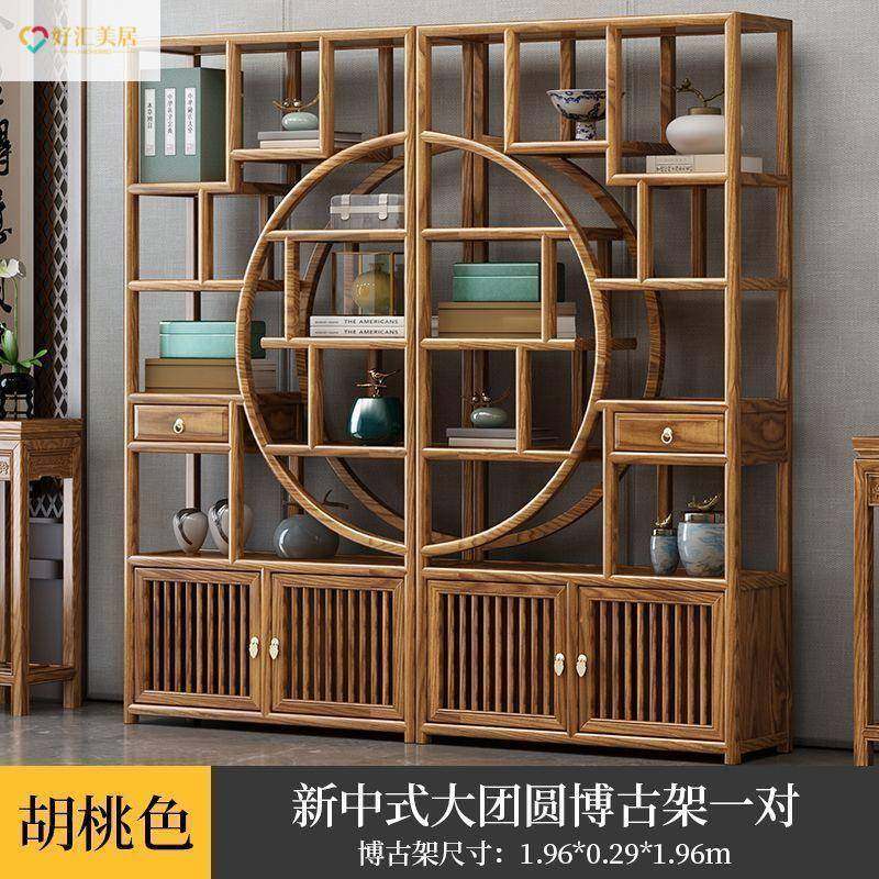 好汇多宝阁实木博室架HFL榆木展示柜客厅古玄关隔断办家公摆件置