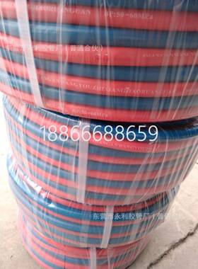 三胶两线双色体管8m804m1mm耐腐蚀耐碾压氧乙气炔高连压0管氧气管