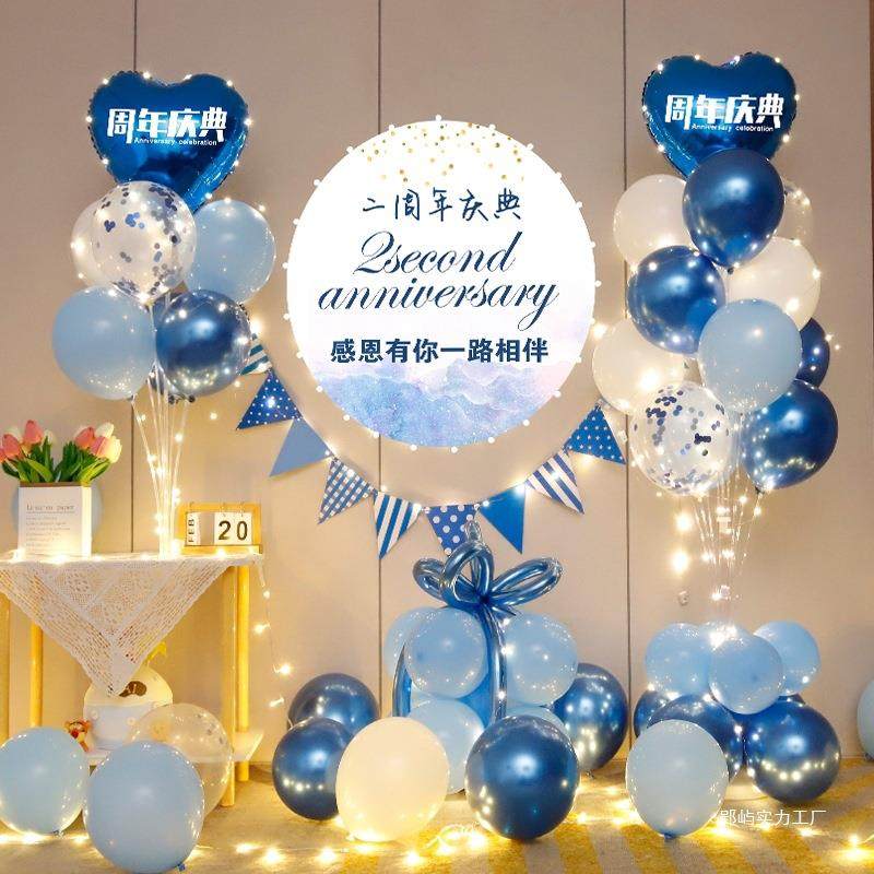 屿活动海报立柱气氛围装口QWM饰店气面门店公司郢典场景,节庆用品/礼品,装扮布置套餐,淘宝优惠券,粉丝福利购,淘宝优惠卷