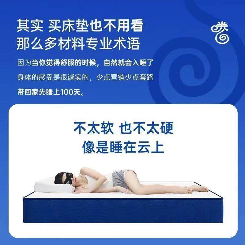 盒子卷包静音床垫独立弹簧床垫18xJYC2m软垫家睡记忆棉.用酒店垫,标准件/零部件/工业耗材,车间地垫,淘宝优惠券,粉丝福利购,淘宝优惠卷