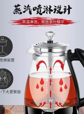 全动自保温茶蒸汽电茶壶多能煮茶器安化黑玻璃电热功水BHJ壶蒸茶