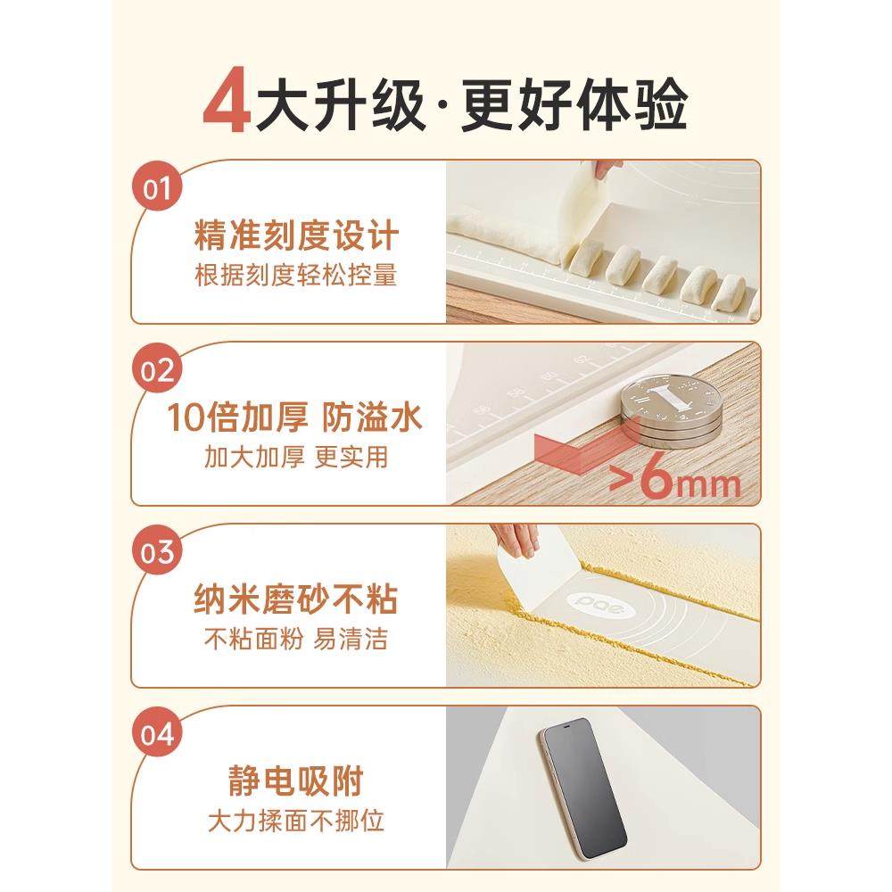 PAE揉面KHS垫加厚胶和面垫家包用面饺子和板擀面硅烘焙塑料板,标准件/零部件/工业耗材,车间地垫,淘宝优惠券,粉丝福利购,淘宝优惠卷