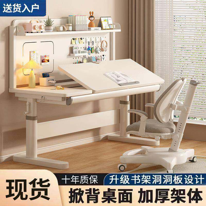 童学习桌实可小掀背学生家用写字桌套装一木儿体简XPC约书桌椅升