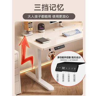 木电动升降电脑桌办架子站着升办公降台式工作600台学实习公书桌