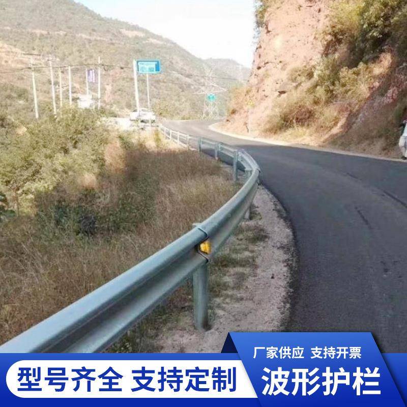 道路波形护栏板热镀锌喷塑双波路防公撞级梁钢812护栏厂护公路c栏