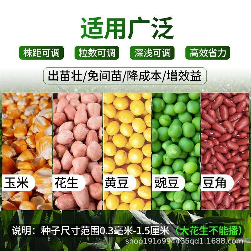 播种神器功能手动播种玉多花生大豆米点播单桶播种器手动提式自施