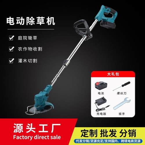 电动割FXV草机机小型家用除草多功园林草坪机锂电池打草机锄草能