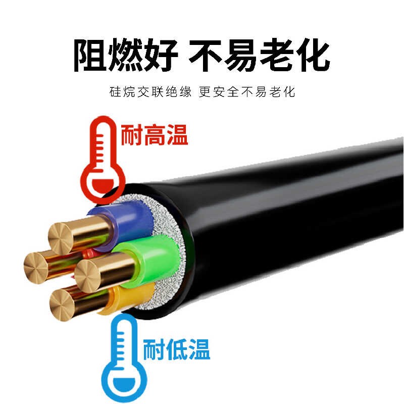 上上铜芯YJV2 3 4 5芯2.5 4平方6充电桩35电缆线Q10铠装16三相线2