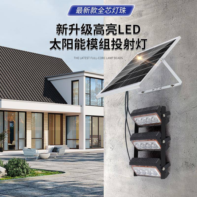 0外见描述25新款超亮大功率强2光村感应照明路农灯太阳能户灯家用