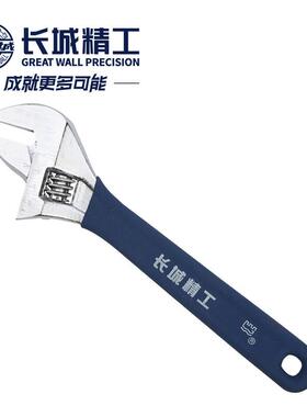 长城精工动活长城（TH扳手胶活口板3手工业级活扳手带刻度75mm1包