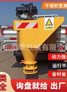 融雪撒布机公路养护小型除机清械快速无品牌/道雪路雪融剂全自动