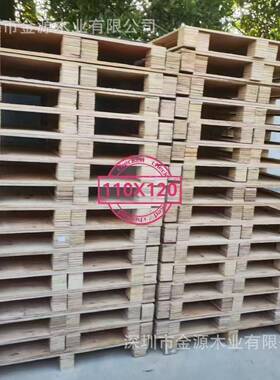 免熏蒸合卡板复合托盘1.胶2川米*1米面进叉物IJD流工厂木托四字