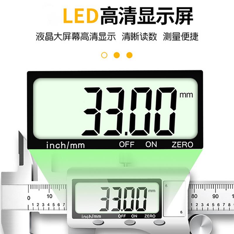 JH2301系列高精屏数显卡尺150mm/20mm/0300mm英制/JH2301公制大可